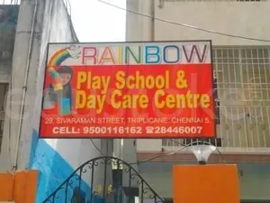 Rainbow Play School & Daycare Center logo