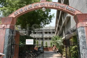 RANI DUTTA ARYA VIDYALYA logo