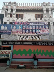 Raos High School, Bharat Heavy Electricals Limited, Hyderabad