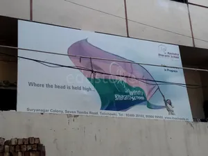 RAVINDRA BHARATHI SCHOOL, Surya Nagar,Toli Chowki, Hyderabad