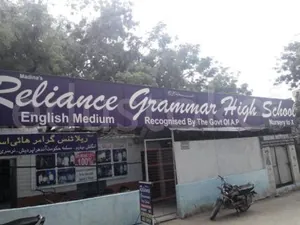 RELIANCE GRAMMAR HIGH SCHOOL logo