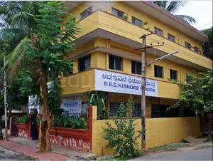 RES KISHORE KENDRA logo