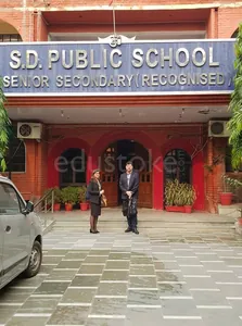 S D PUBLIC SCHOOL logo