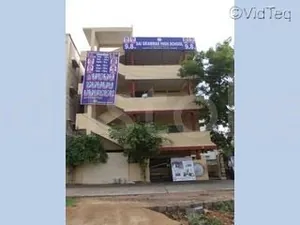 SAI GRAMMAR HIGH SCHOOL logo