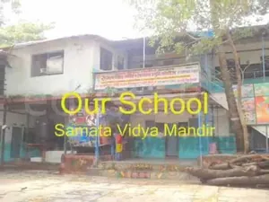 Samata Vidya Mandir School logo