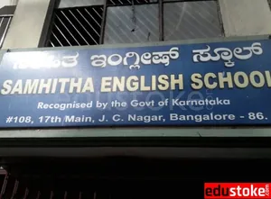 Samhitha English School logo
