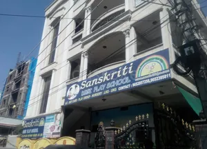 SANSKRITI DPS logo