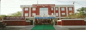 Sant Nirankari Public School, Daulatabad Village,Sector 16A, Faridabad