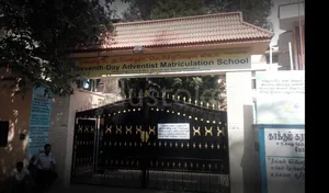 Seventh Day Adventist Matriculation Higher Secondary School logo