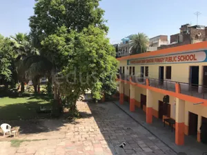 SHAHEED UDHAM SINGH SMARAK logo