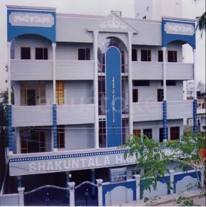 Shakuntala High School logo