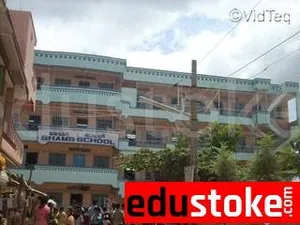 Shams High School logo