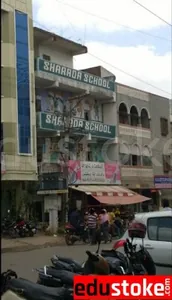 Sharada school logo