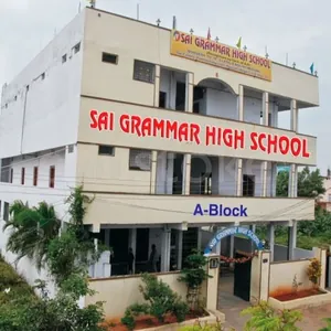 Shiva Sai Grammar High School logo