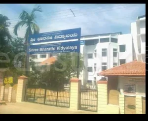 Shree Bharthi Vidyalaya, RPC Layout,Vijaya Nagar, Bengaluru