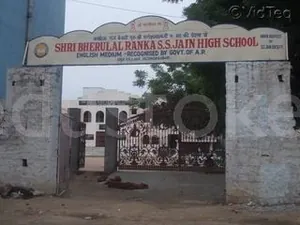 Shri Bherulal Ranka S S Jain School logo