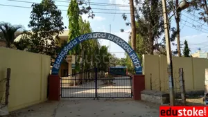 Shri Channakeshava School logo