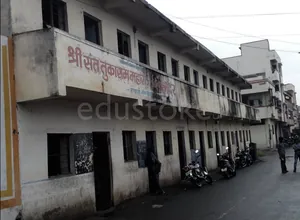 Shri Sant Tukaram Maharaj School logo