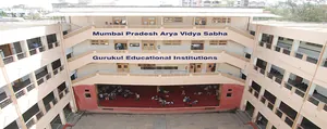 Shree V.S Gurukul Technical High School, Pant Nagar,Ghatkopar East, Mumbai