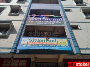 SIVA SIVANI TALENT SCHOOL logo