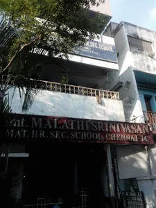 SMT. MALATHI SRINIVASAN MATRICULATION HIGHER SECONDARY SCHOOL logo