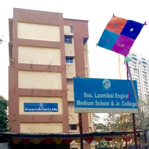 SOU. LAXMIBAI ENGLISH MEDIUM SCHOOL &amp; JR. COLLEGE logo