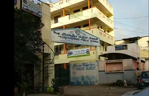 Sree VidyaShree Public School logo