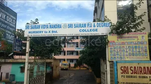 Sri Sairam Vidya Mandira logo