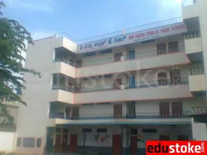 Sri Vidya Public School logo