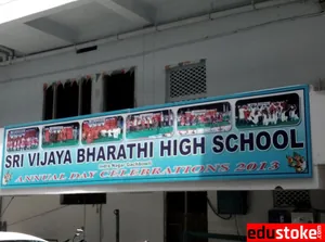 Sri Vijaya Bharathi High school logo