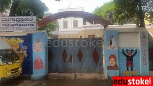 Sri Yogeshwara High School logo