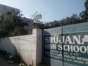 SRUJANA HIGH SCHOOL logo