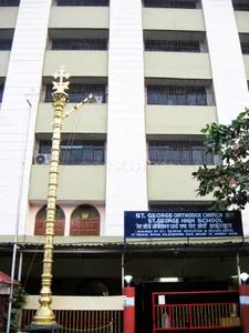 ST. GEORGE HIGHSCHOOL logo