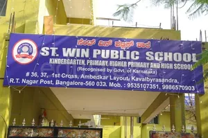 ST. WIN PUBLIC SCHOOL logo