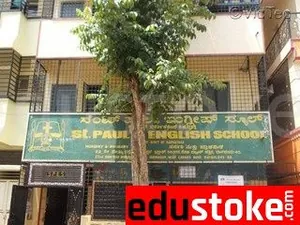 St. Pauls English School logo