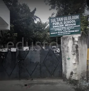 Sultan uloom public school logo