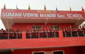 Suman Vidhya Mandir Secondary School logo
