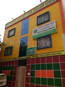 SVS E-techno School logo