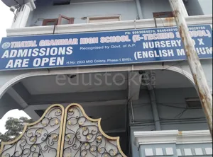 Thayal Grammar High School logo