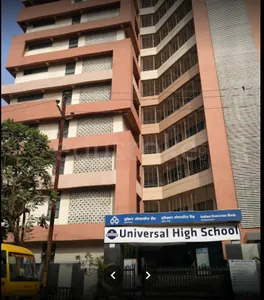 Universal High School logo