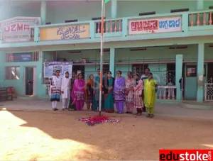 Uzma English School logo