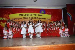 V. P. VIDYANIDHI HIGHSCHOOL logo