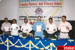 Vaatsalya High School logo