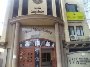 VASAVI VIDYANIKETAN logo