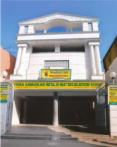  Veera Savarkar Netaji Matriculation School logo