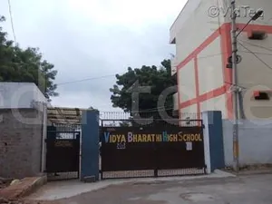 Vidya Bharathi High Shool logo