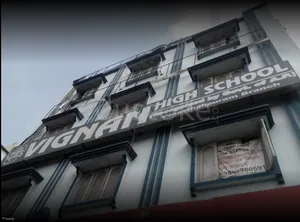 Vignan  High School, Phase I,Vanasthalipuram, Hyderabad