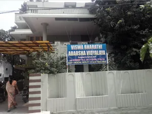 Vishwa Bharathi High School logo