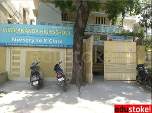 Vivekananda High School, Gudi Malkapur,Mehdipatnam, Hyderabad