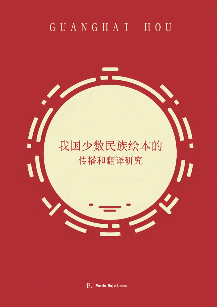 Miradachina. 我国�...